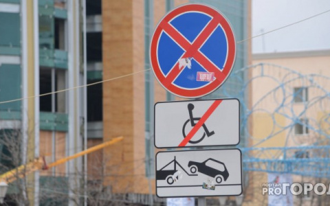 В центре Пензы запретят стоянку и проезд автомобилей