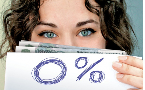 Вам срочно нужны деньги? Возьмите займ под сниженный процент!