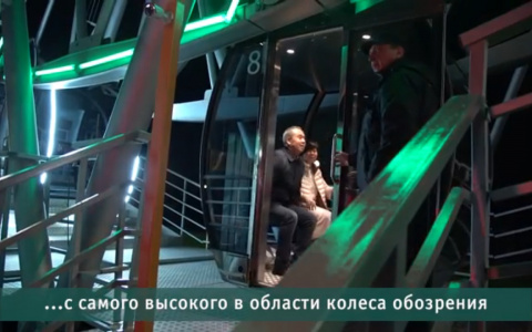 Город Спутник оценили руководители филиалов Росреестра