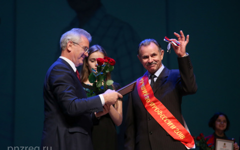 В Пензе «Лучшие по профессии» получили автомобили