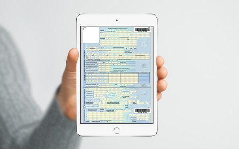 В Пензенской области выдан 40-тысячный электронный больничный