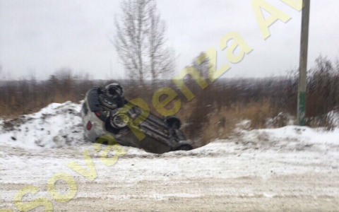 Перевернутая машина лежит в Пензе на "пьяной дороге"