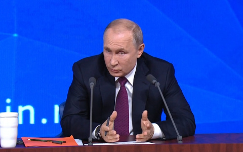 Итоги большой пресс-конференции Владимира Путина: "России нужен прорыв"