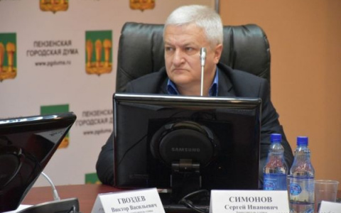 Умер экс-заместитель мэра Пензы Сергей Симонов