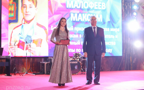 Алия Мустафина стала «Спортсменом года» Пензенской области за 2018 год