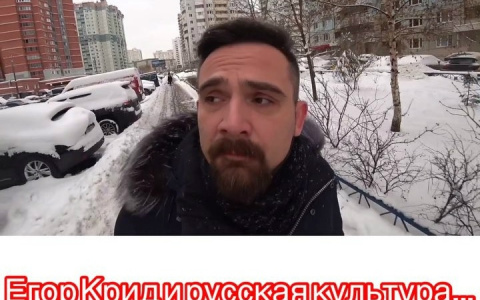 "Крид и русская культура": радиоведущий Сергей Жерихин о скандале вокруг пензенца