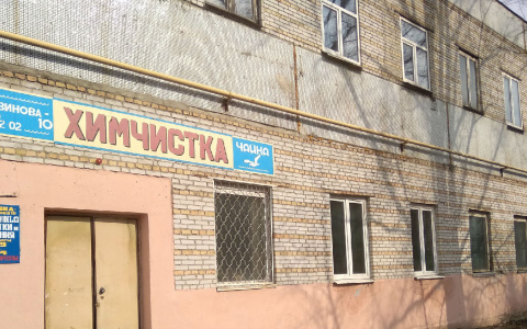 Где в Пензе почистить пуховик за 650 рублей