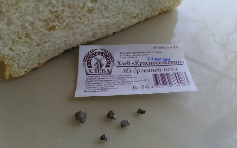 "Кирпичи из печи": пензенцы нашли камни в своем хлебе