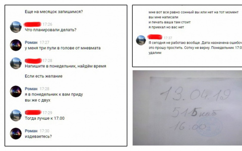 «Сотку не верну» и «Три пули в голове» – диалог врача и пациента в Пензе