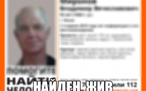 В Пензе нашли пропавшего 55-летнего мужчину