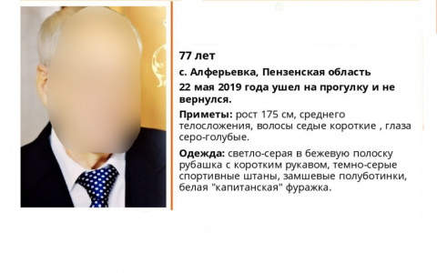 77-летний мужчина из Алферьевки Пензенской области погиб