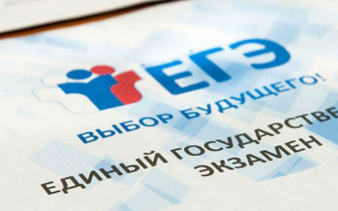 ЕГЭ пензенской выпускницы проверят в другом регионе