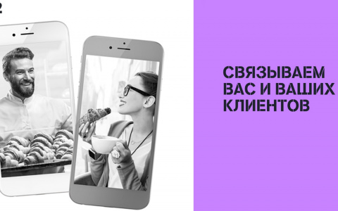 Tele2 настроит бизнесу SMS-рассылки с помощью big data