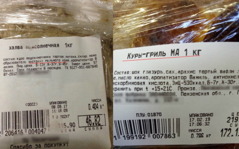 «Экстракт коня, кровь девы и ногти младенца»: пензенцы смеются над составом еды