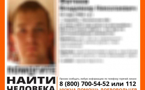 Пропавший в Пензенской области молодой мужчина найден мертвым