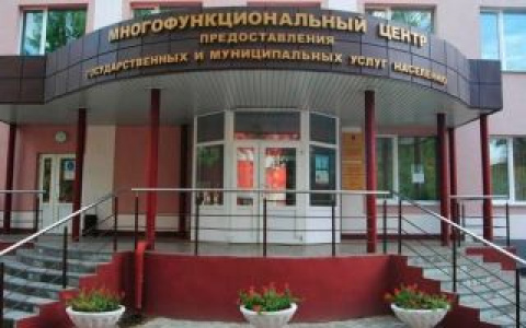 Бывшего директора МФЦ Пензенской области обвиняют в краже 33 млн рублей
