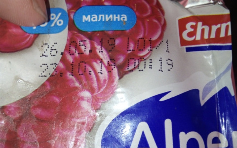 Пензячке в ТЦ продали завтрак с сюрпризом