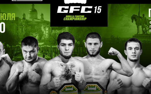 В Пензе пройдет 15 турнир по смешанным единоборствам ММА