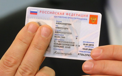 Жизнь в одном чипе: пензенцев предупредили про электронные паспорта