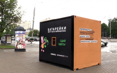 Выделяют опасные вещества: в центре Пензы появился контейнер для батареек