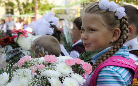 Афиша мероприятий на 1 сентября в Пензе