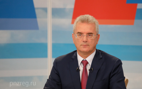 Стало известно, какие вопросы не озвучили на прямой линии губернатора Пензенской области