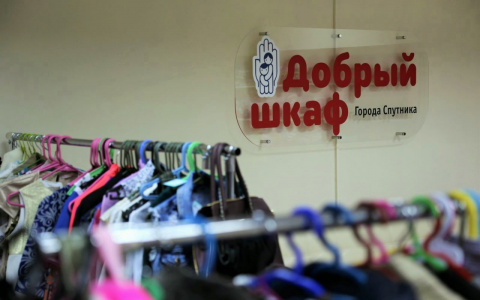 Российский детский фонд поблагодарил «Термодом» за помощь