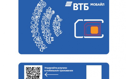 Tele2 и банк ВТБ запустили нового виртуального оператора связи