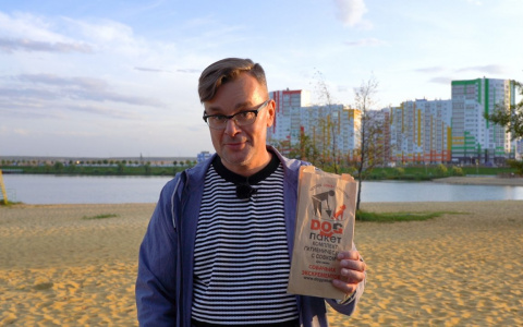 Павел Прохоренков рассказал собаководам Спутника о нововведениях