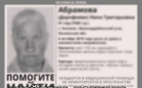 Пропавшая в Пензенской области пенсионерка утонула