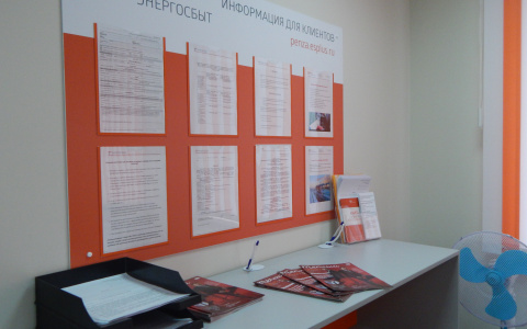 В Пензе стартовала акция «В Новый год без долгов!»