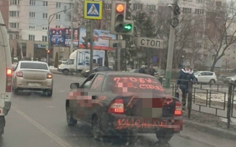 Странное поздравление: в Пензе ездит "матершинная" машина
