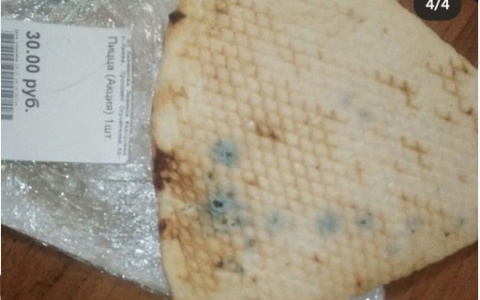 А чего вы хотели за 30 рублей? Пензячка купила пиццу с плесенью по акции