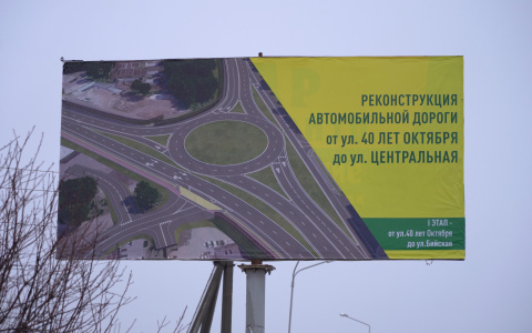 Новая развязка в Пензе даст варианты для движения автомобилистам Спутника