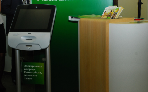 Готовьте денежки, пензенцы: переводы на банковскими карточки станут платными