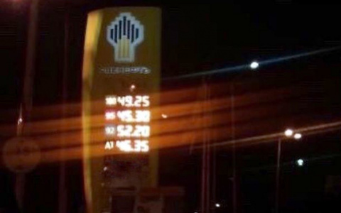 Автомобилистов Пензы шокировала цена на бензин