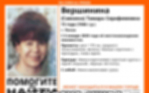 Найдена пропавшая в начале января пензенская пенсионерка