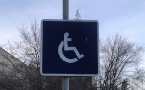 "Такой закон нужен был": в Пензе инвалидов не смогут ущемлять в правах