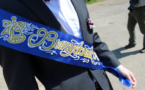 Пензенским школьникам объявили даты выпускного вечера