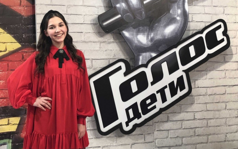 "Она настоящий боец": мама участницы "Голос.Дети" из Заречного о творческом пути дочки