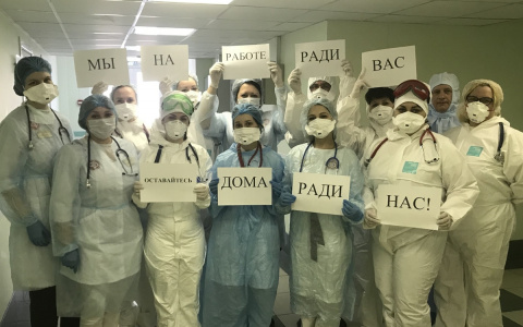 Пензенские врачи просят горожан оставаться дома