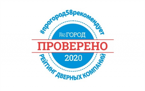 Все  интереснее: дверные компании проверил «тайный» покупатель