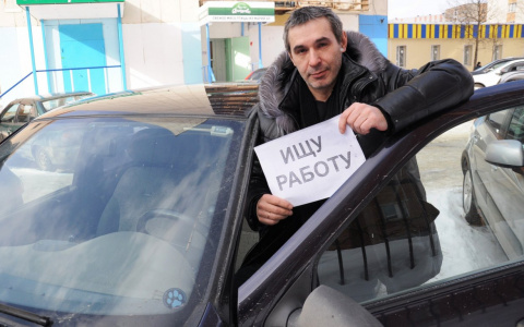 Как оформить пособие по безработице во время пандемии? – отвечает администрация Пензы