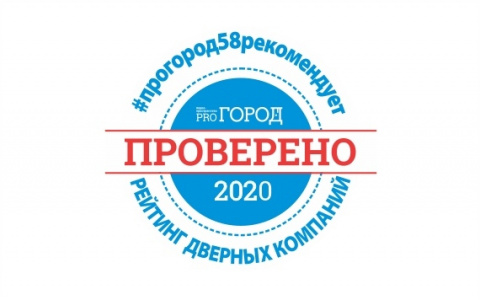 Рейтинг дверных компаний: принимайте участие в народном  голосовании