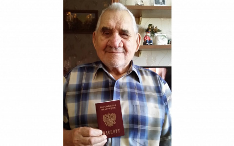 В Пензе ветеран получил паспорт гражданина РФ