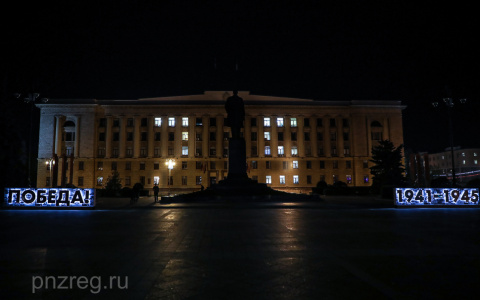 В Правительстве Пензы устроили флешмоб ко Дню Победы