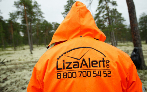 Волонтеры «Лиза Алерт» рассказали о смертельной опасности, угрожающей жителям Пензы