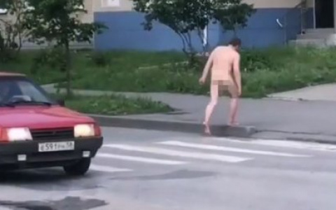 Шок: на видео в Заречном попался голый гулявший мужчина