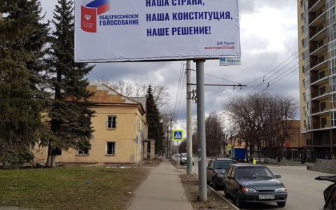 Горожанин о путинских поправках к Конституции: "Лучше сделайте МРОТ 25 000 рублей"