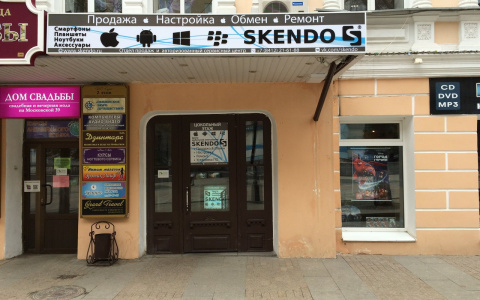 Чем отличается обменный iPhone из магазина "Skendo" от стандартного устройства?